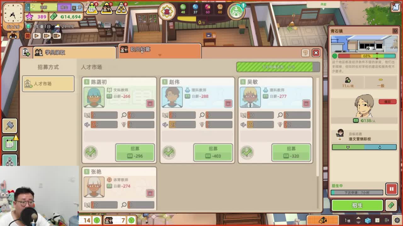 CC第一气人主播 第5段
