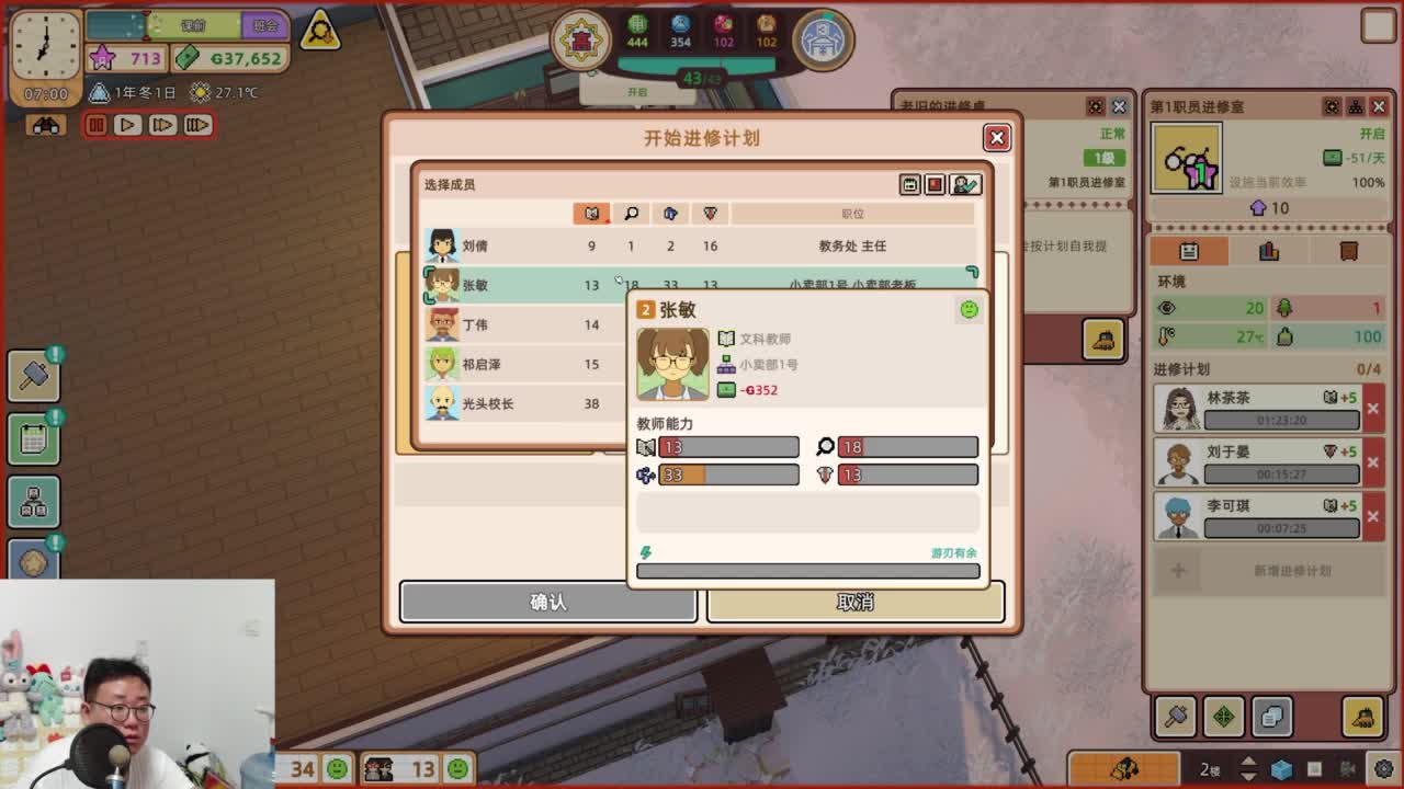 CC第一气人主播 第8段