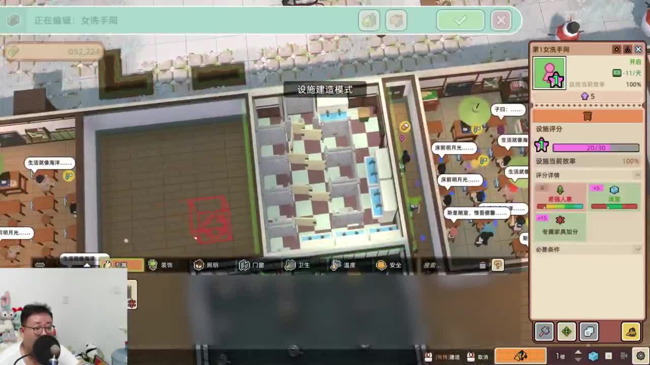 CC第一气人主播 第9段