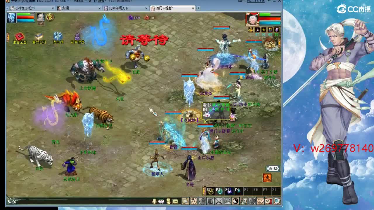 在找？？？号！ 第1段