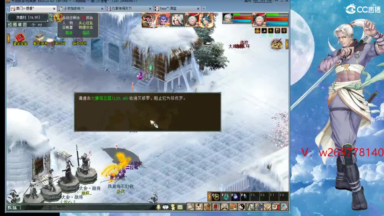 在找？？？号！ 第4段