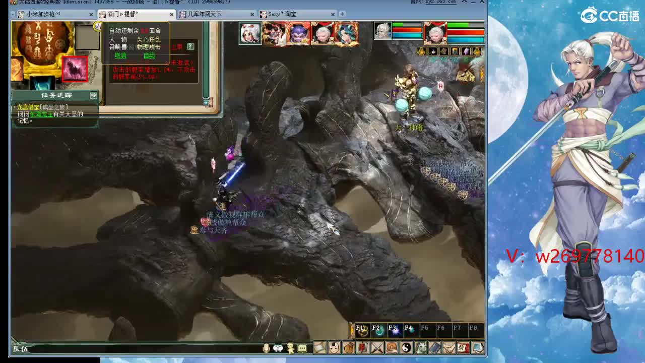 在找？？？号！ 第7段