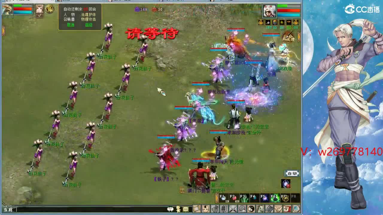 在找？？？号！ 第9段