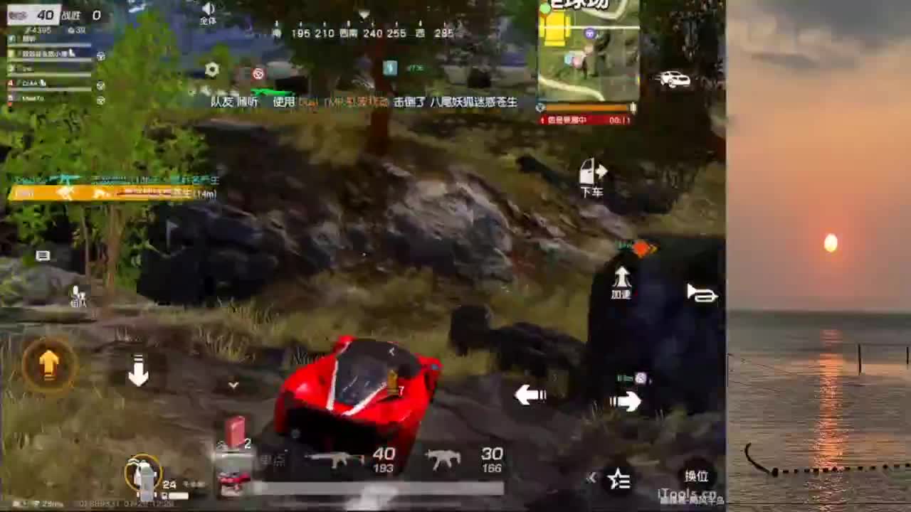 真好玩儿 第12段