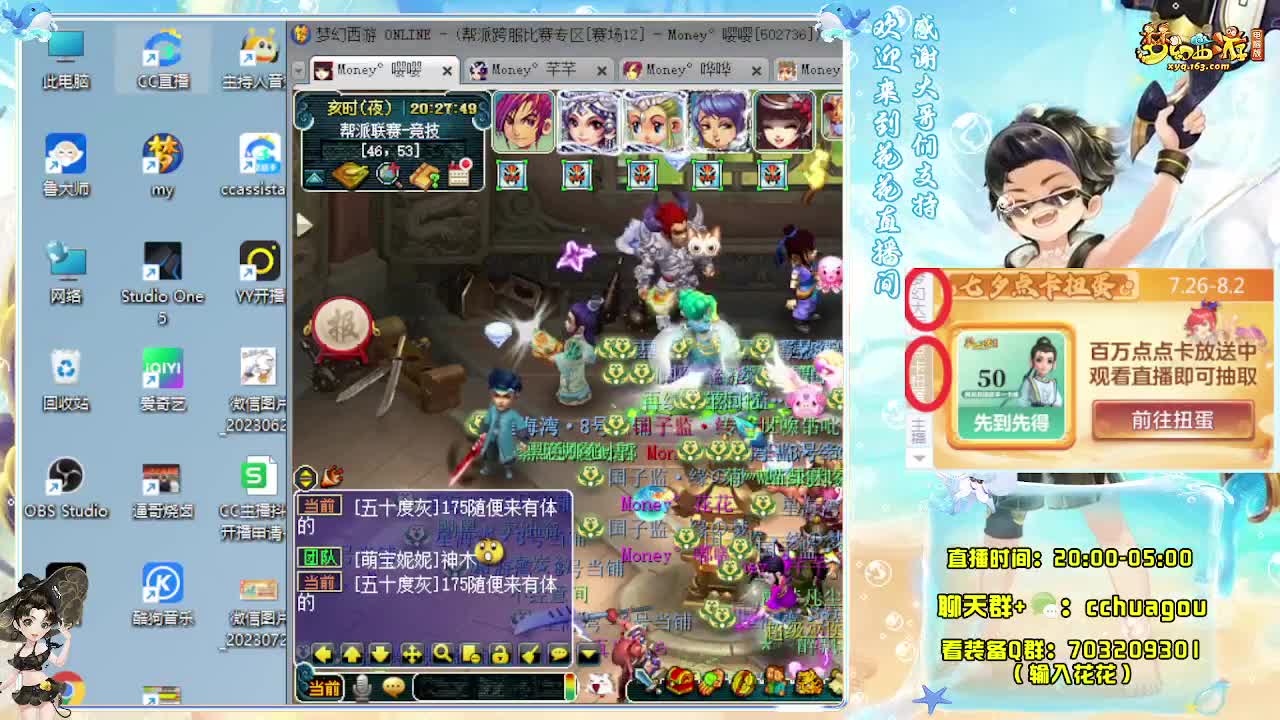 175双物理铃铛冲呀：一起巧智魔 第1段