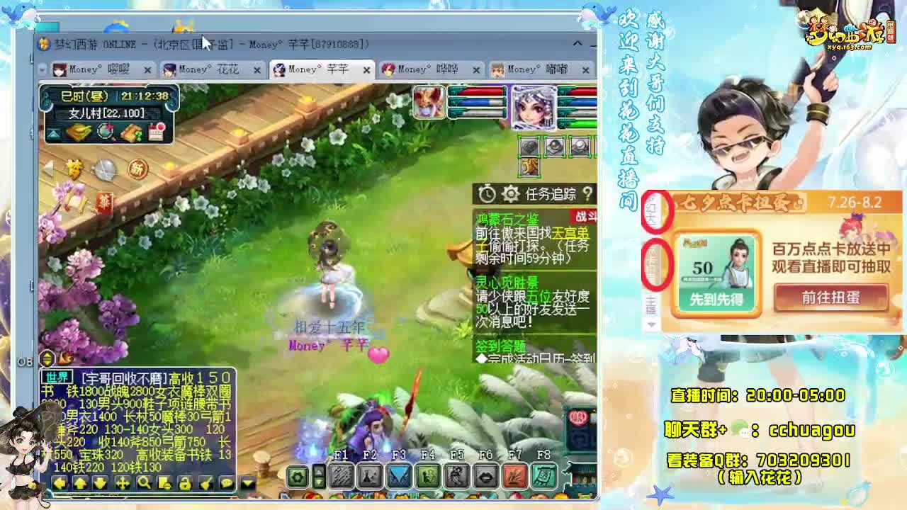 175双物理铃铛冲呀：一起巧智魔 第2段