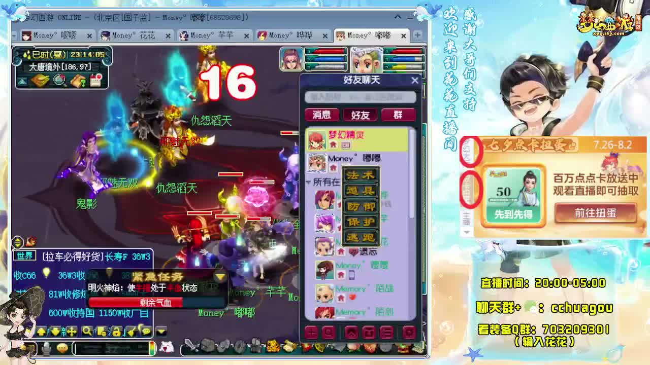 175双物理铃铛冲呀：一起巧智魔 第6段