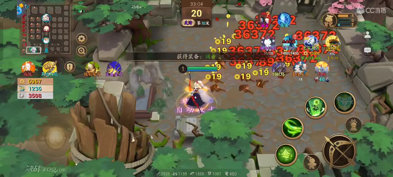 上分与玄学 第2段