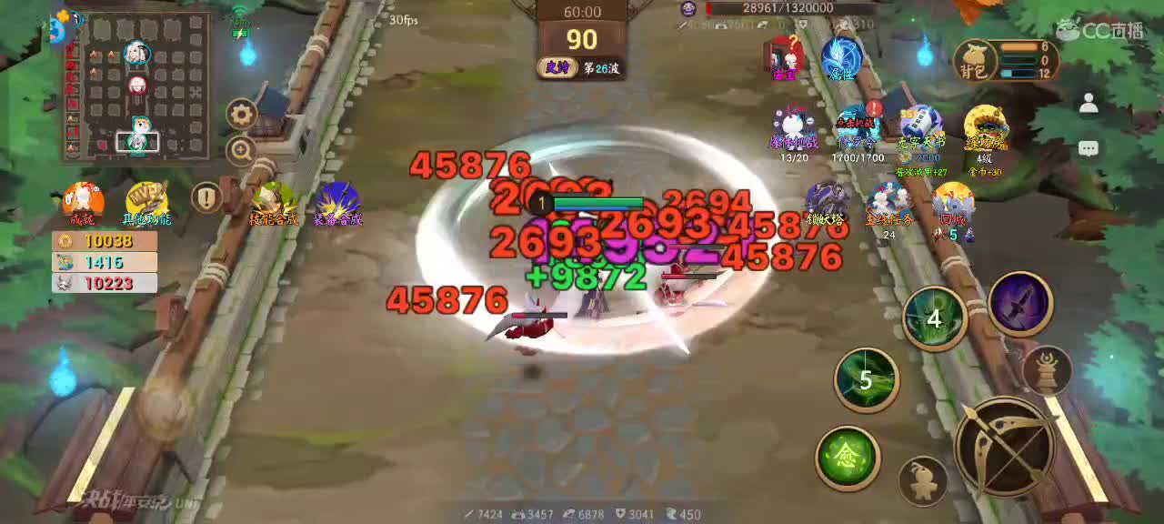 上分与玄学 第3段