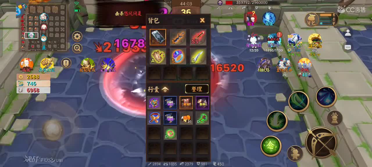 上分与玄学 第5段