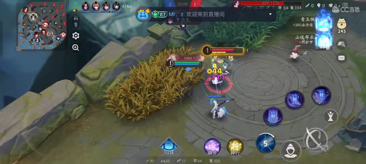 上分与玄学 第7段