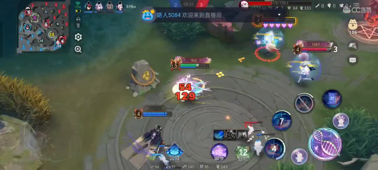 上分与玄学 第8段