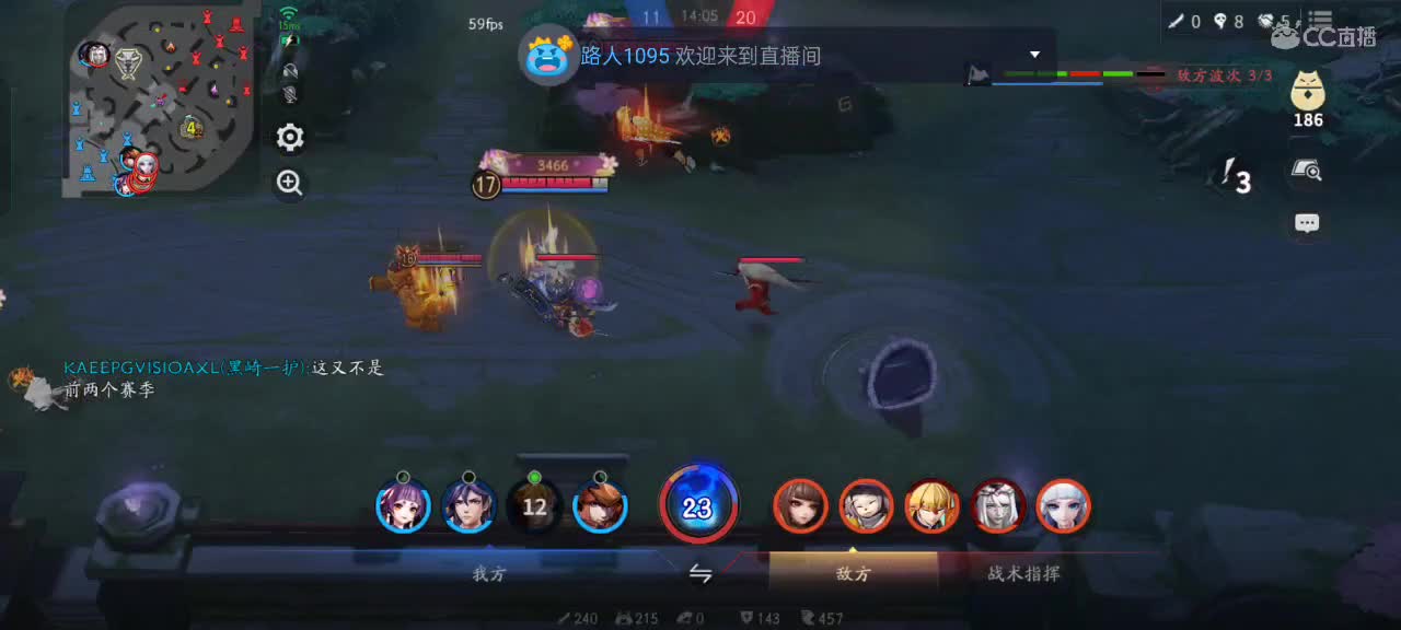 上分与玄学 第9段