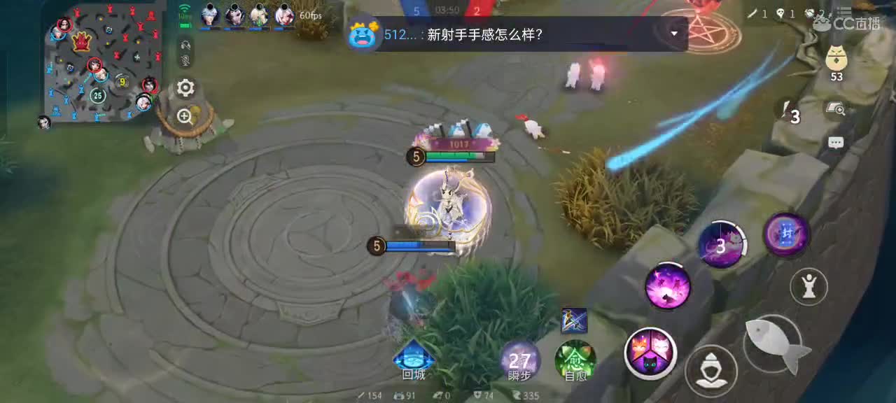 上分与玄学 第11段