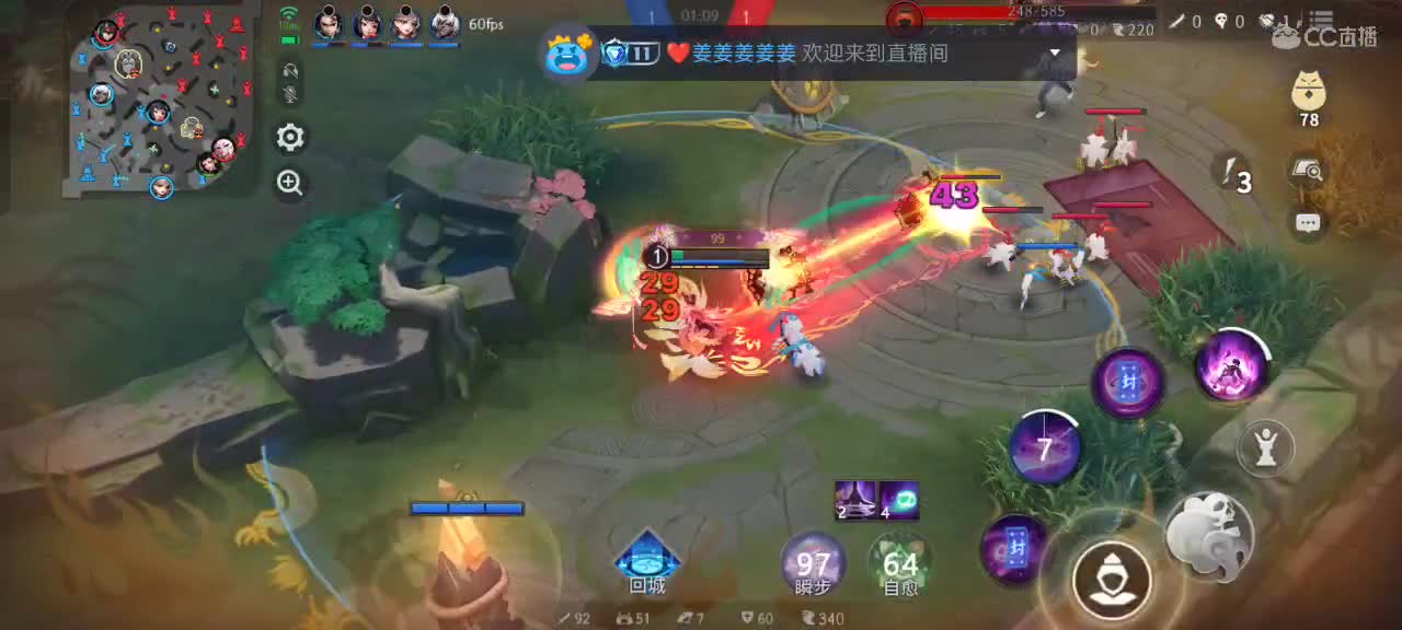 上分与玄学 第12段