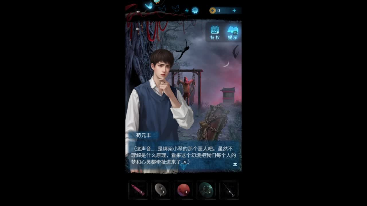 很会夹的男主播 第2段
