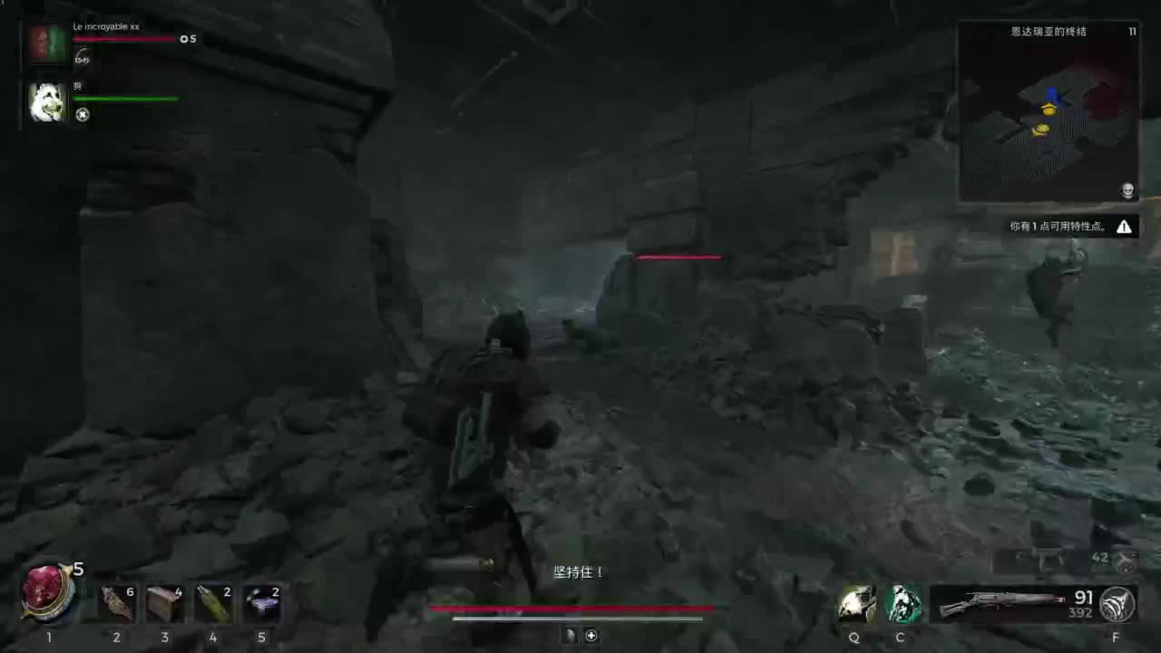 【肯尼】我超 遗！ 第4段