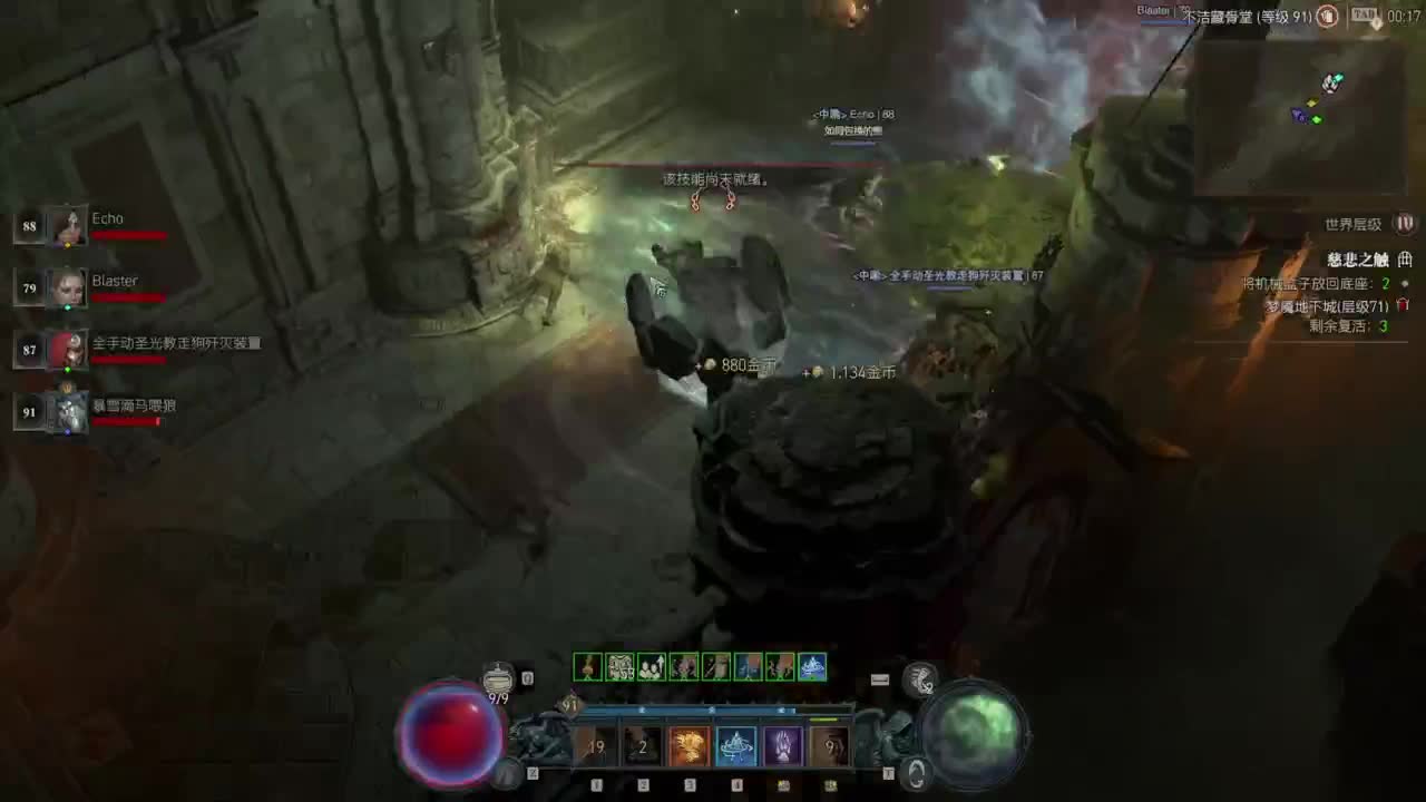 【肯尼】我超 遗！ 第10段