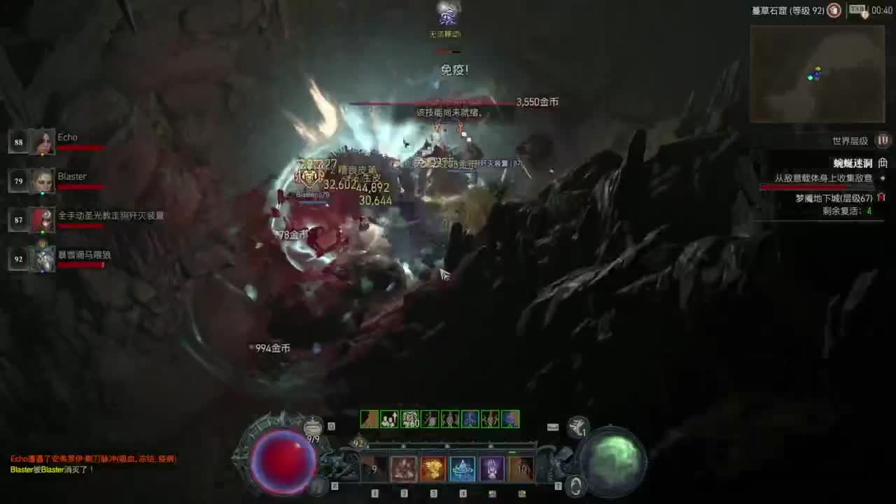 【肯尼】我超 遗！ 第11段