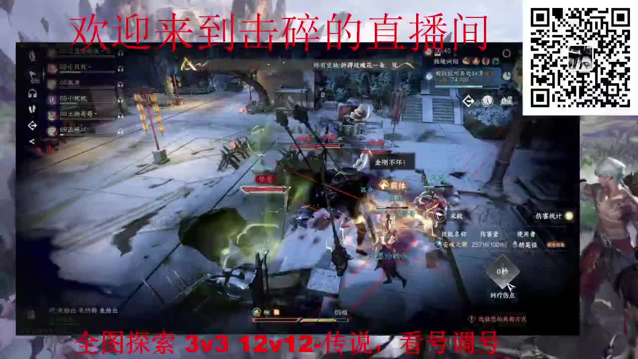 全职业论武 全图探索 调号 第2段
