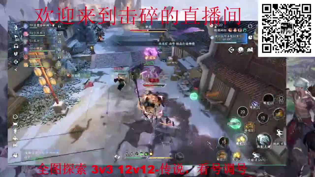 全职业论武 全图探索 调号 第3段