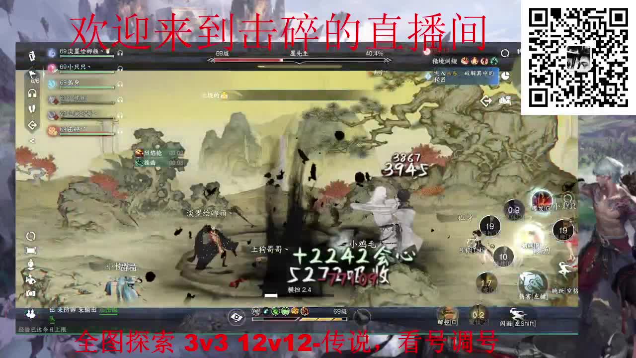 全职业论武 全图探索 调号 第4段