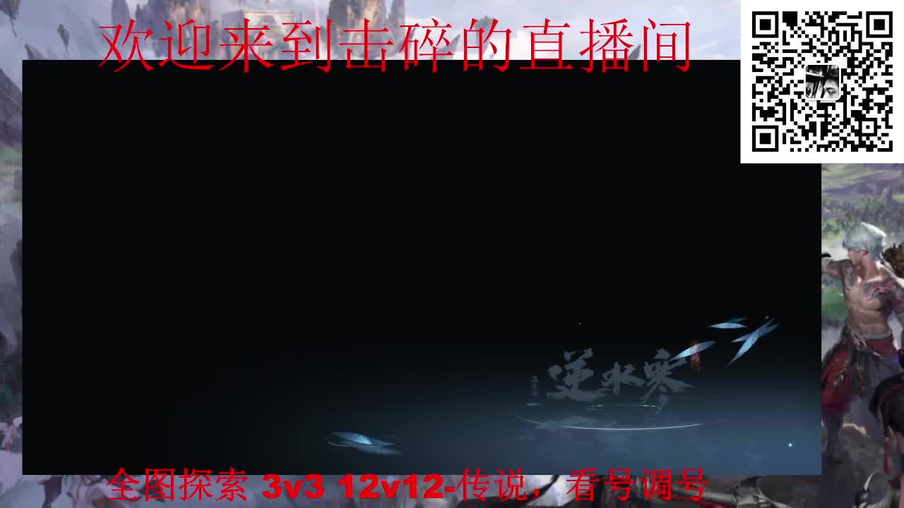 全职业论武 全图探索 调号 第6段