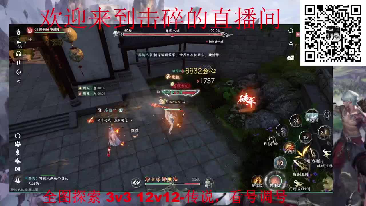 全职业论武 全图探索 调号 第7段