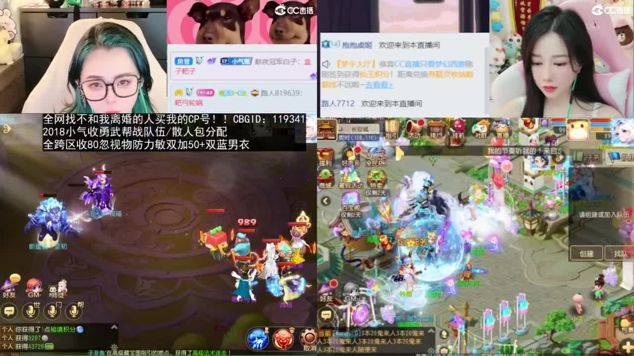 2018唱歌的勇武菜猪/点唱主播 第4段