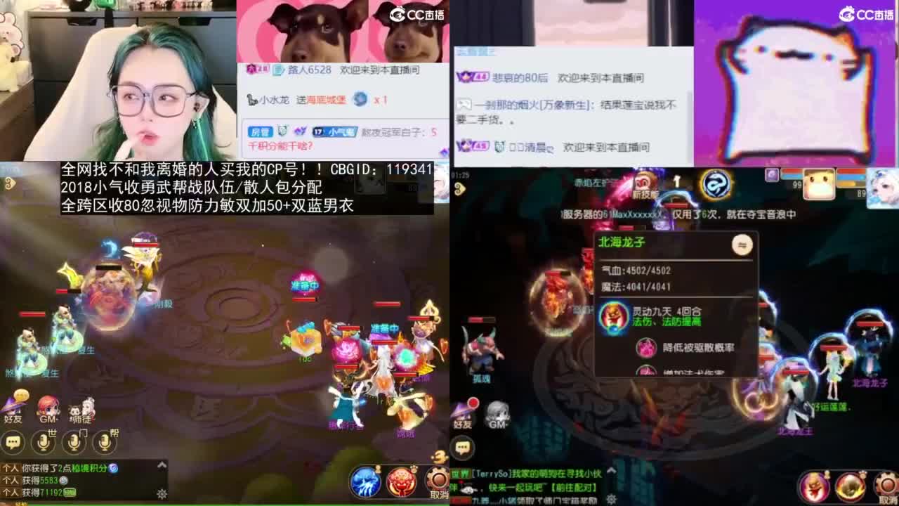 2018唱歌的勇武菜猪/点唱主播 第5段