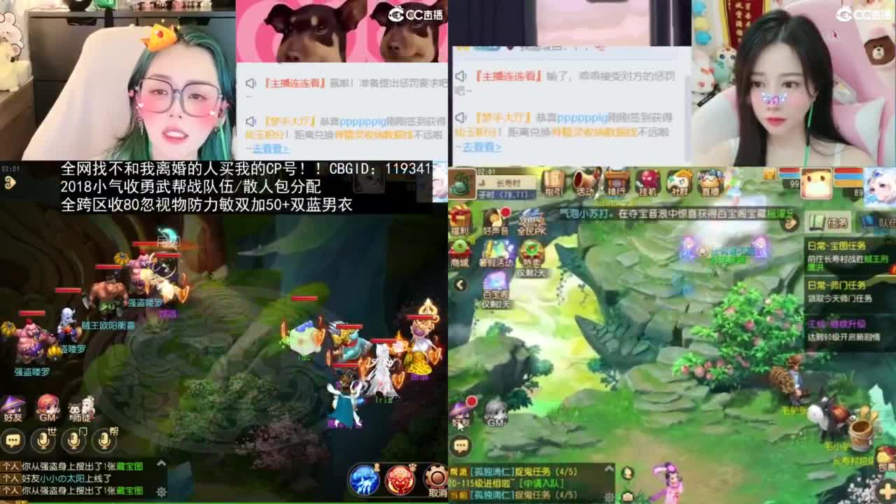 2018唱歌的勇武菜猪/点唱主播 第6段