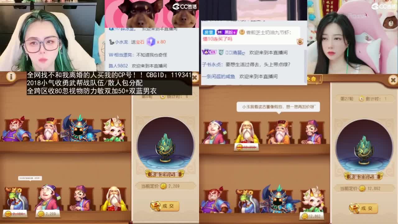 2018唱歌的勇武菜猪/点唱主播 第7段