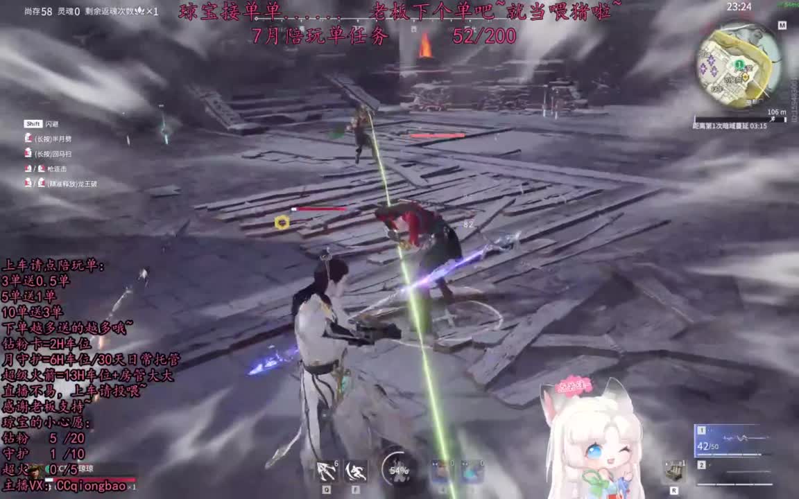 祝我宝子生日快乐吖~ 第2段