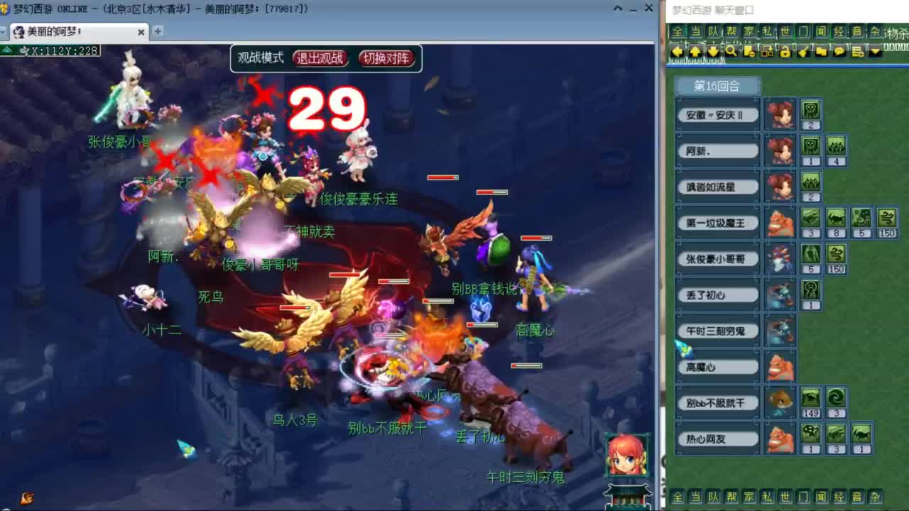 官方推荐打书主播 第1段