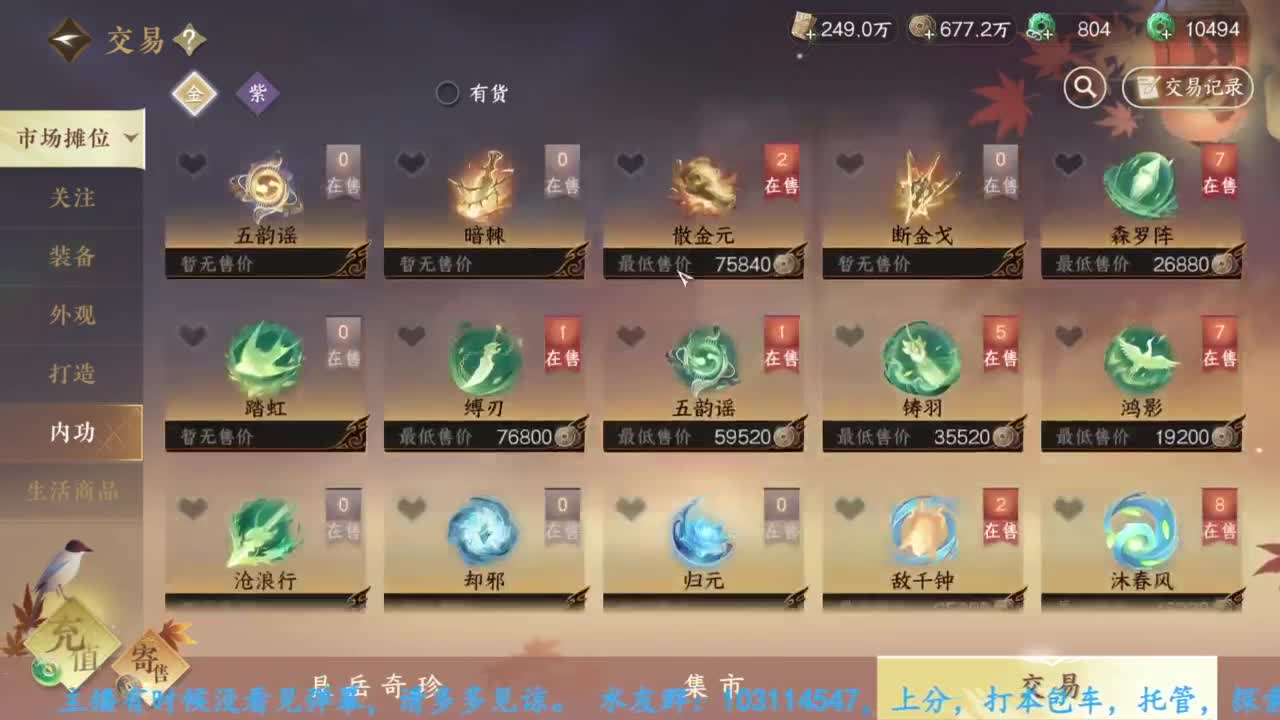 主玩铁衣 第1段