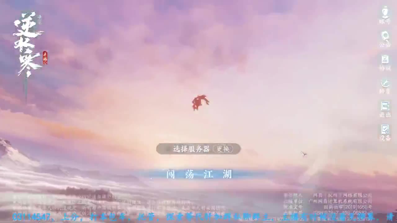 主玩铁衣 第2段