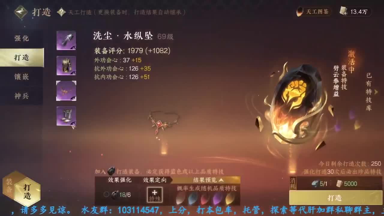 主玩铁衣 第4段