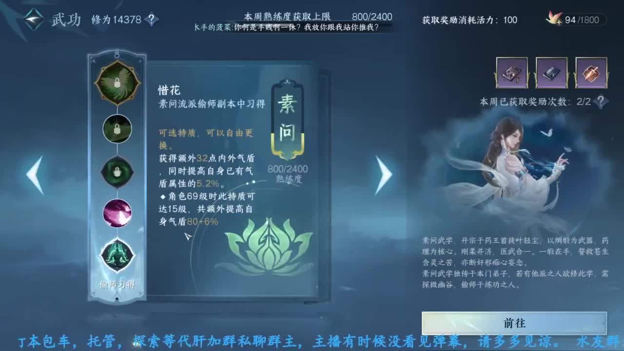 主玩铁衣 第5段