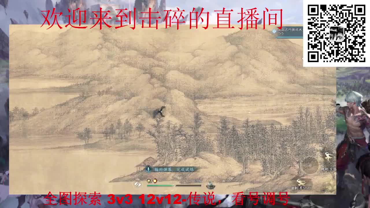 全职业论武 全图探索 调号 第4段