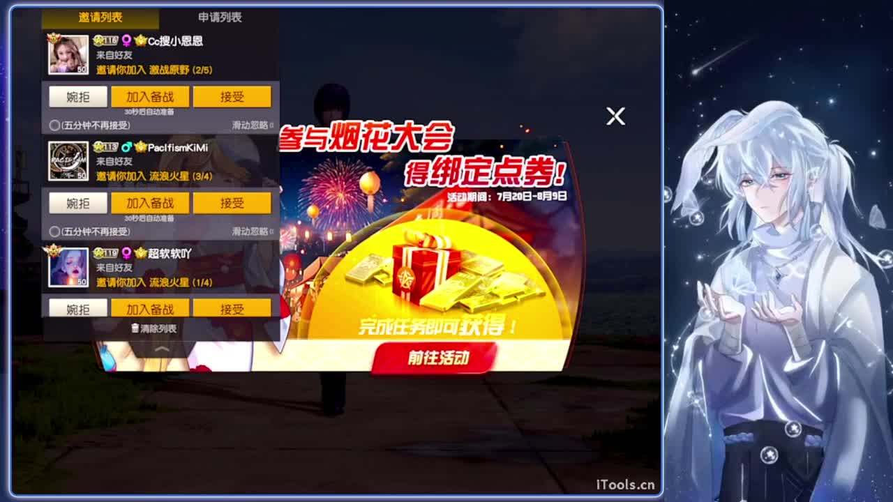 深邃.-//‘♥♥ 第1段