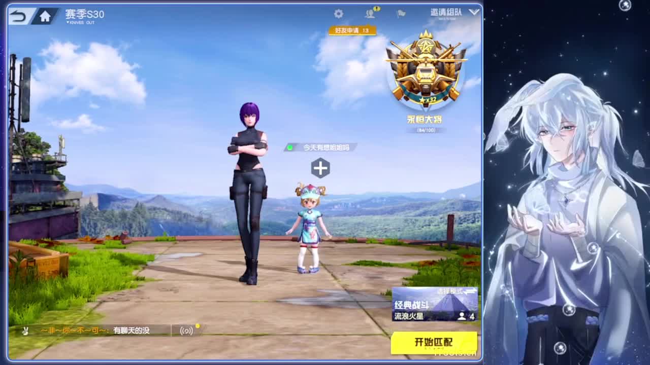 深邃.-//‘♥♥ 第8段