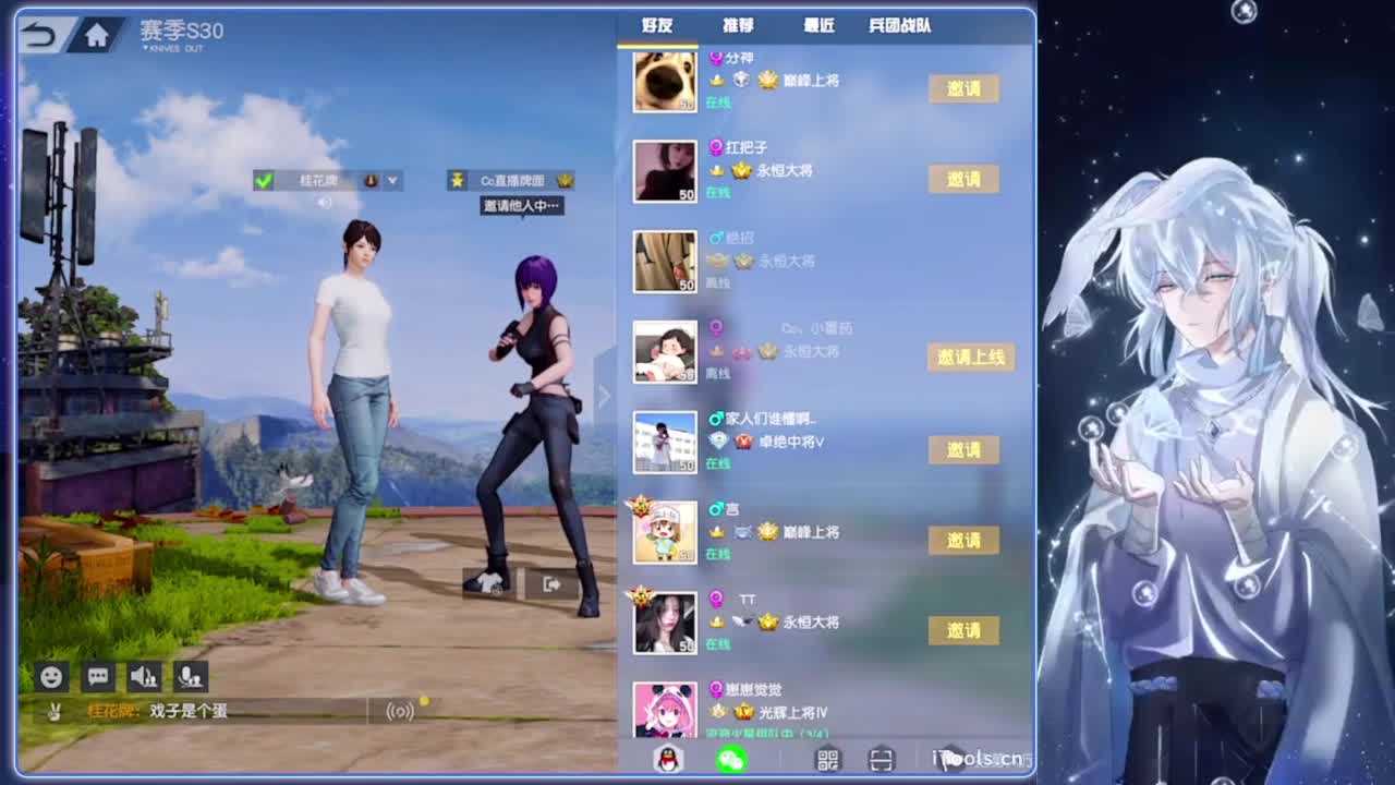 深邃.-//‘♥♥ 第11段
