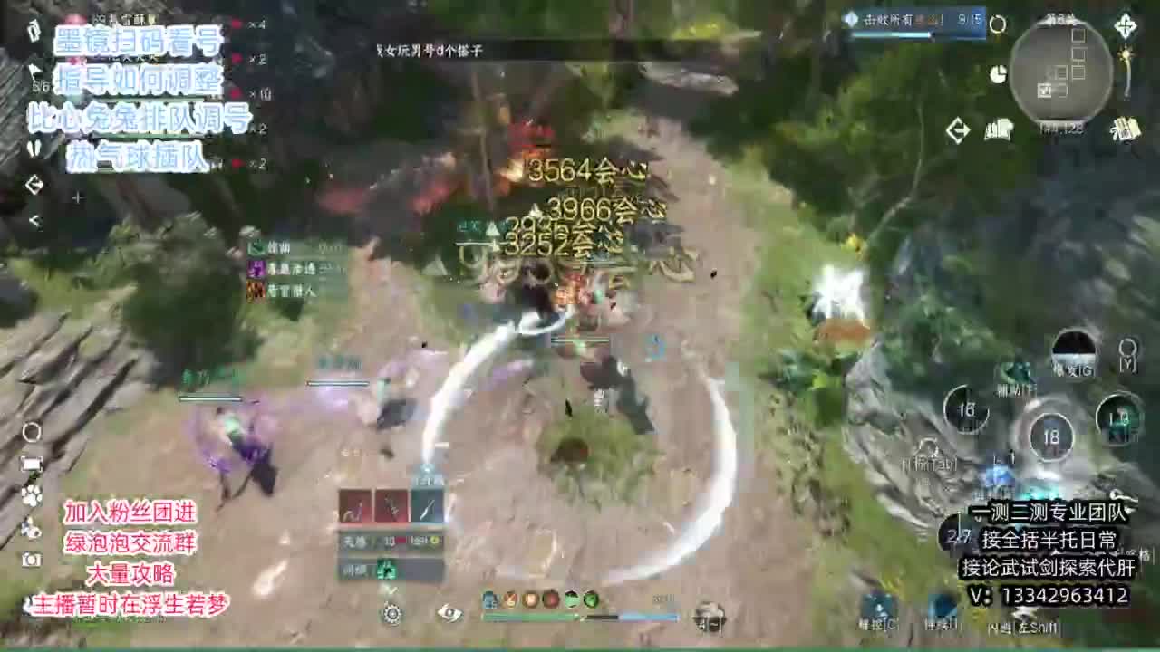 蹲个全托接论武试剑 第4段
