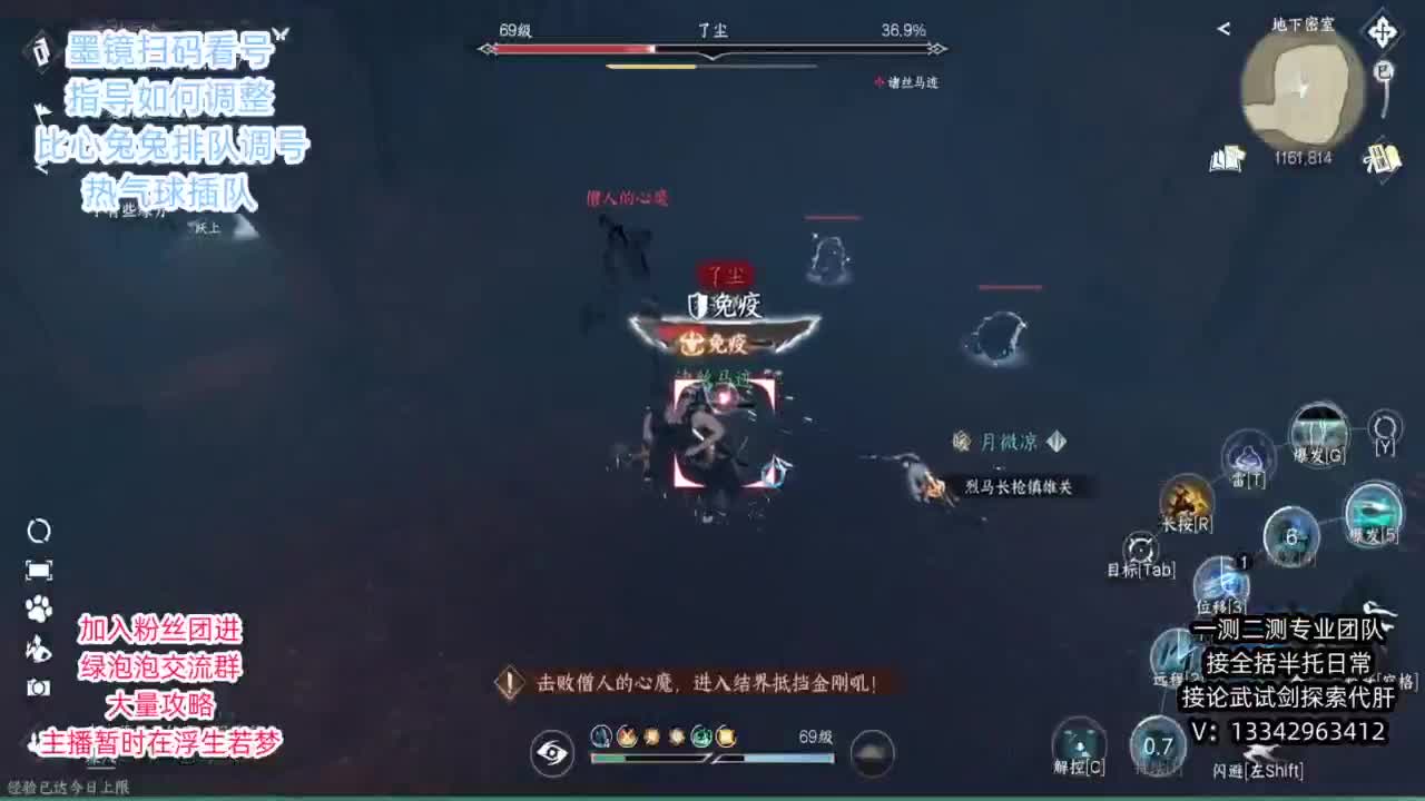 蹲个全托接论武试剑 第5段