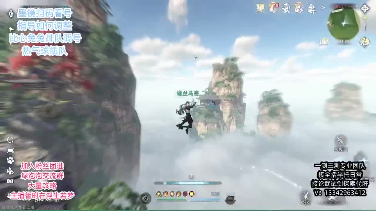 蹲个全托接论武试剑 第7段