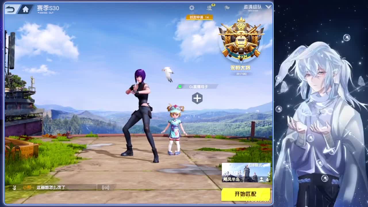 发车.-//‘♥♥ 第1段