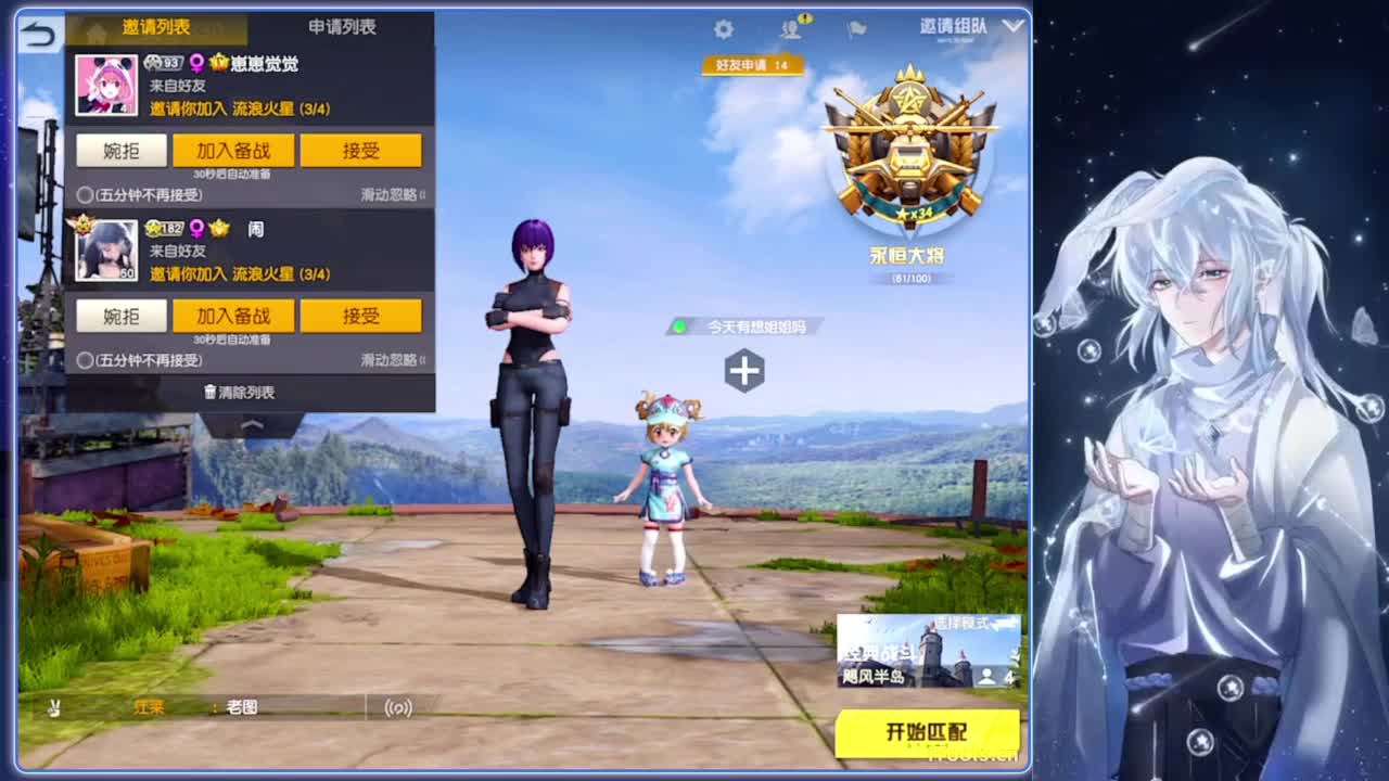 发车.-//‘♥♥ 第2段