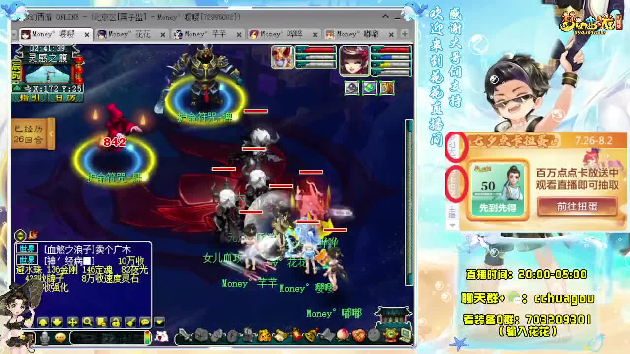 175专业归墟（不切属性） 第1段