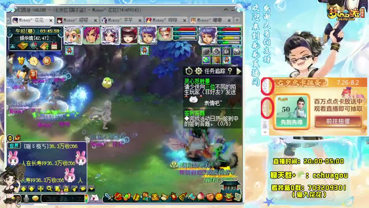 175专业归墟（不切属性） 第3段