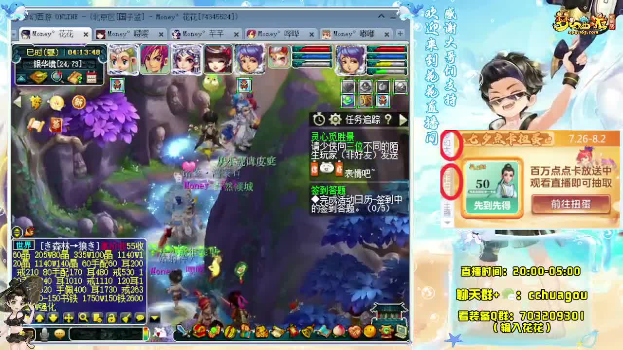 175专业归墟（不切属性） 第4段